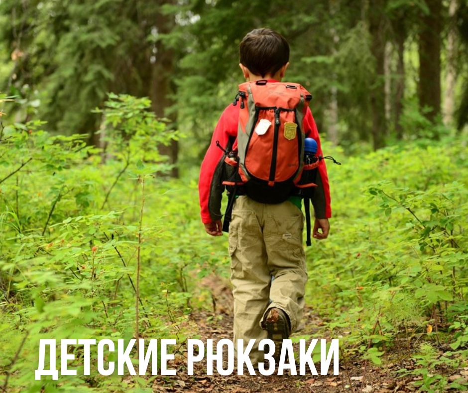 тактические рюкзаки