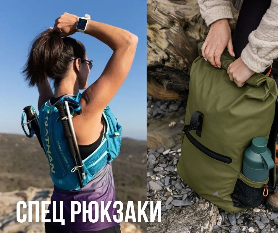 рюкзаки для бега, водонепроницаемые рюкзаки, защитные рюкзаки
